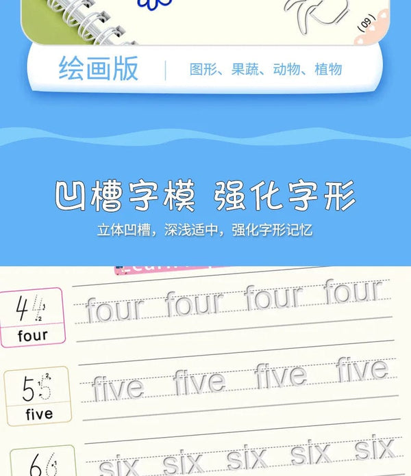 Planet Gates Reusable Magic Copybook Drawing Toys for Children Montessori Pen Control Training Writing Sticker Learning Educational Toy Kids