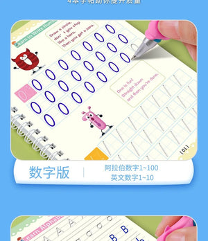 Planet Gates Reusable Magic Copybook Drawing Toys for Children Montessori Pen Control Training Writing Sticker Learning Educational Toy Kids