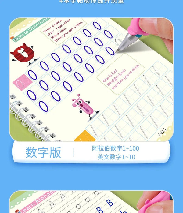 Planet Gates Reusable Magic Copybook Drawing Toys for Children Montessori Pen Control Training Writing Sticker Learning Educational Toy Kids