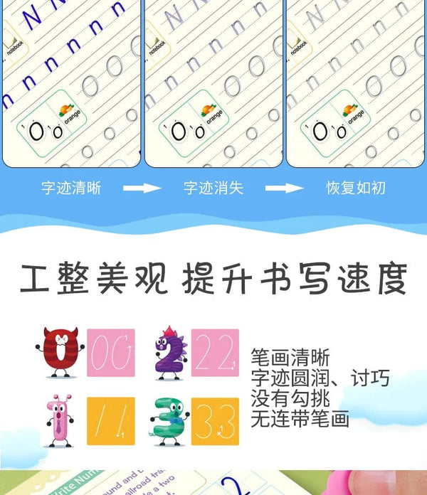 Planet Gates Reusable Magic Copybook Drawing Toys for Children Montessori Pen Control Training Writing Sticker Learning Educational Toy Kids