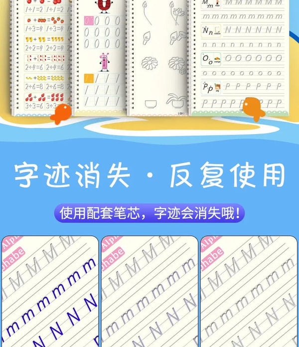 Planet Gates Reusable Magic Copybook Drawing Toys for Children Montessori Pen Control Training Writing Sticker Learning Educational Toy Kids