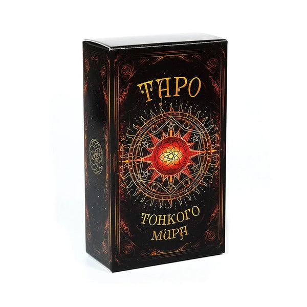 Planet Gates Russian Tarot 1 Russian Tarot: Tapo Tarot Card Oracle Card Fate Divination Prophecy Card Family Party Game Tarot Card Deck Brochure Guide