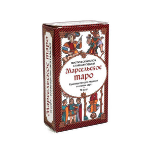Planet Gates Russian Tarot 2 Russian Tarot: Tapo Tarot Card Oracle Card Fate Divination Prophecy Card Family Party Game Tarot Card Deck Brochure Guide