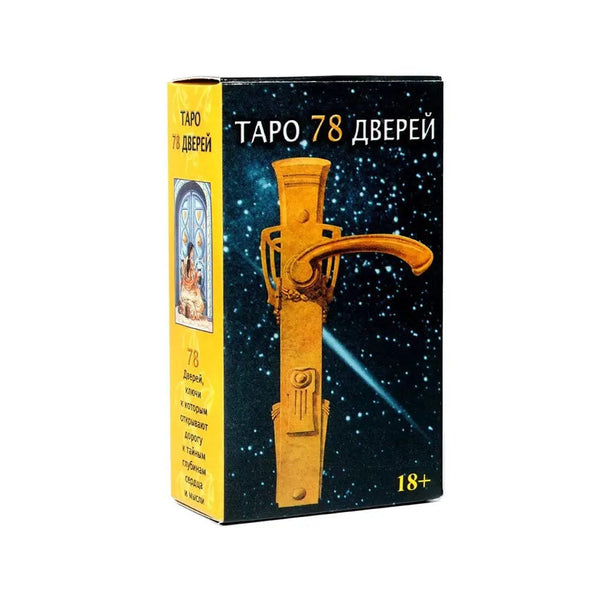 Planet Gates Russian Tarot 3 Russian Tarot: Tapo Tarot Card Oracle Card Fate Divination Prophecy Card Family Party Game Tarot Card Deck Brochure Guide