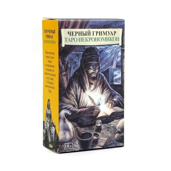 Planet Gates Russian Tarot 5 Russian Tarot: Tapo Tarot Card Oracle Card Fate Divination Prophecy Card Family Party Game Tarot Card Deck Brochure Guide