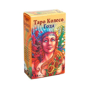 Planet Gates Russian Tarot 7 Russian Tarot: Tapo Tarot Card Oracle Card Fate Divination Prophecy Card Family Party Game Tarot Card Deck Brochure Guide