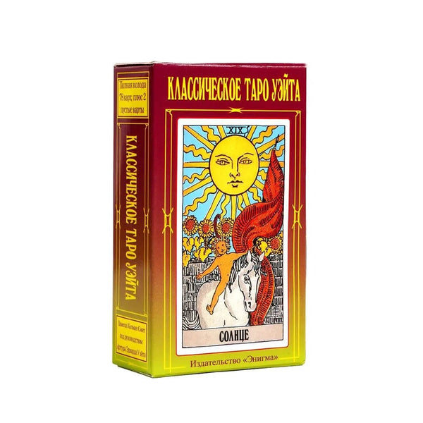 Planet Gates Russian Tarot 8 Russian Tarot: Tapo Tarot Card Oracle Card Fate Divination Prophecy Card Family Party Game Tarot Card Deck Brochure Guide