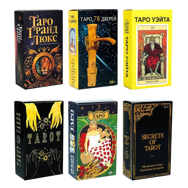 Planet Gates Russian Tarot: Tapo Tarot Card Oracle Card Fate Divination Prophecy Card Family Party Game Tarot Card Deck Brochure Guide