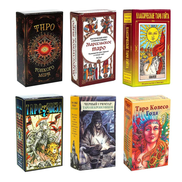 Planet Gates Russian Tarot: Tapo Tarot Card Oracle Card Fate Divination Prophecy Card Family Party Game Tarot Card Deck Brochure Guide