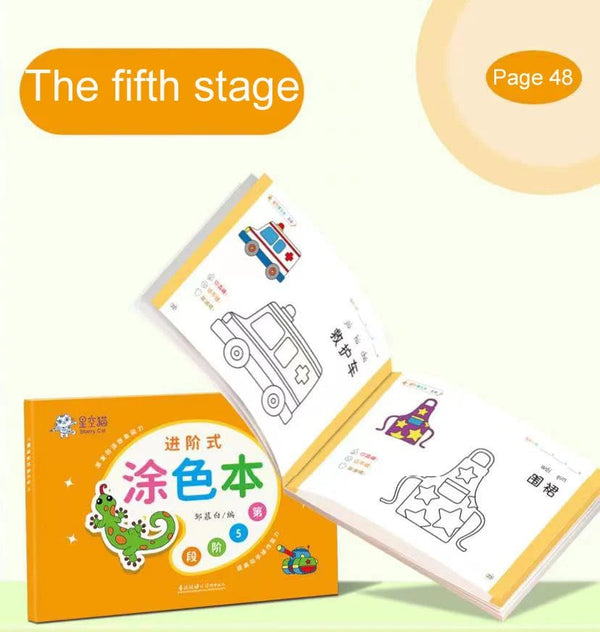 Planet Gates Six years old 48 Pages Coloring Books For Kids Funny Drawing Book Preschool Education Stationery Toys Step-By-Step Painting  Baby Gift