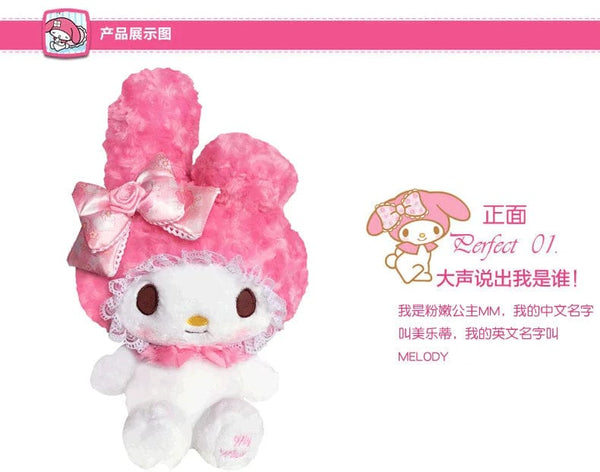 Planet Gates SNO074-22cm 22-30cm Genuine Sanrio Hello Kitty Kawaii Rose My Melody Anime Stuffed Animals Plush Doll Companion Toy Children Birthday Gift