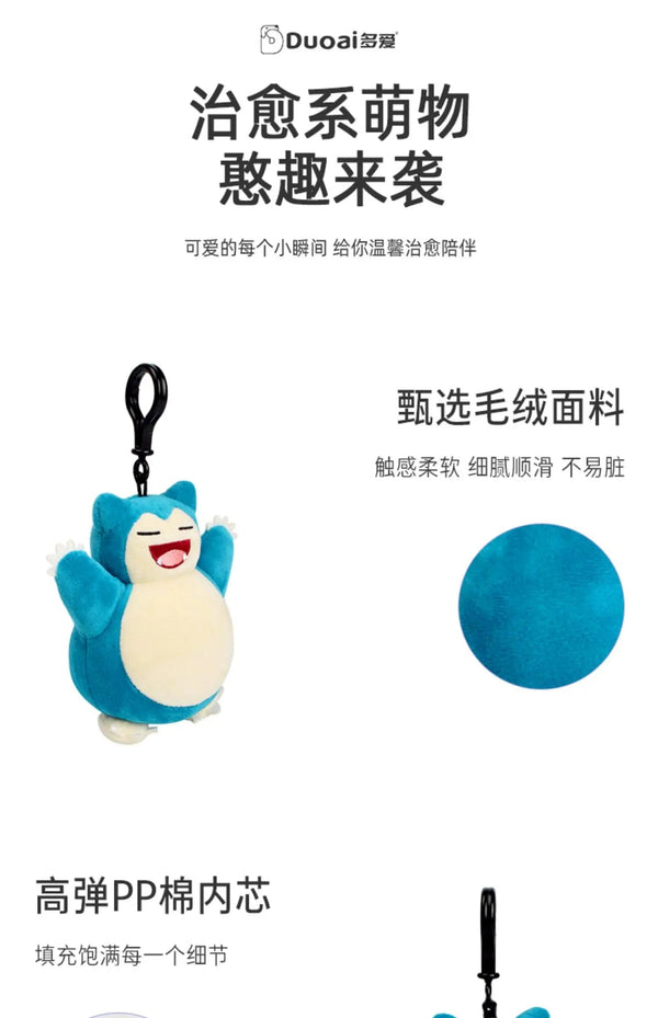 Planet Gates Snorlax 12CM Genuine Animal Pokemon Series Pikachu Snorlax Kawaii Plush Toys Cute Pendant Keyring Keychain Birthday Party Gifts For Kid Boy