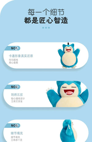 Planet Gates Snorlax 12CM Genuine Animal Pokemon Series Pikachu Snorlax Kawaii Plush Toys Cute Pendant Keyring Keychain Birthday Party Gifts For Kid Boy