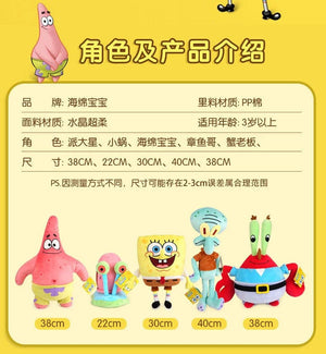 Planet Gates Spongebob / Other Spongebob Patrick Star Eugene H. Krabs Gary the Snail Plush Toy Throw Pillow Halloween Decorations Birthday Gift Boy