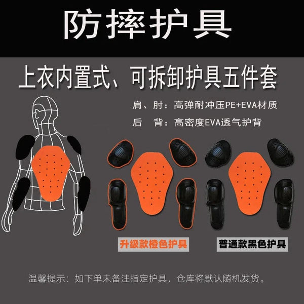 Planet Gates Summer professional motorcycle cycling suit, men's motorcycle suit, racing suit, anti drop knight suit, jacket and jacket