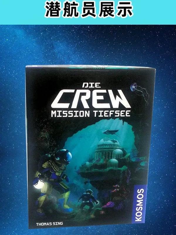 Planet Gates The Mind Card Game Party Puzzle Board Game Team Experience Interactive Game