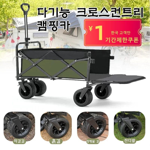 Planet Gates Trolley Folding Cart With Wheels Foldable Camping Carts Outdoor Portable Shopping Push Cart Dolly Handcart Wagon Basket Cart