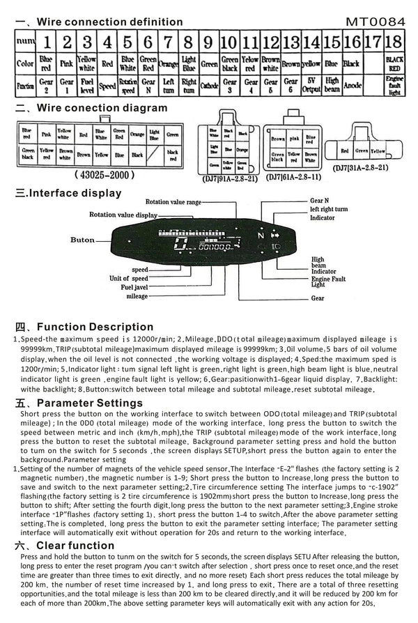 Planet Gates Universal Motorcycle Meter Speedometer LED Digital Dashboard 12000RPM Gauge Tachometer Panel Motor Odometer Display Y Bracket