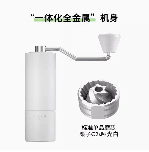 Planet Gates White C2S Grinder TIMEMORE Chestnut C2 C3 Manual Coffee Grinder S2C Burr Inside High Quality Portable Hand Grinder with Dual Bearing Positioning