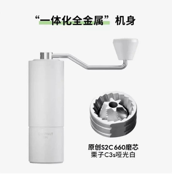 Planet Gates White C3S Grinder TIMEMORE Chestnut C2 C3 Manual Coffee Grinder S2C Burr Inside High Quality Portable Hand Grinder with Dual Bearing Positioning