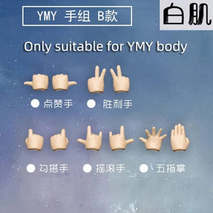 Planet Gates White skin hand- B / CHINA New 10cm 11cm BJD Doll toys YMY body suitable for GSC ob11 1/12 BJD doll body spherical joint doll toy hand set doll accessories