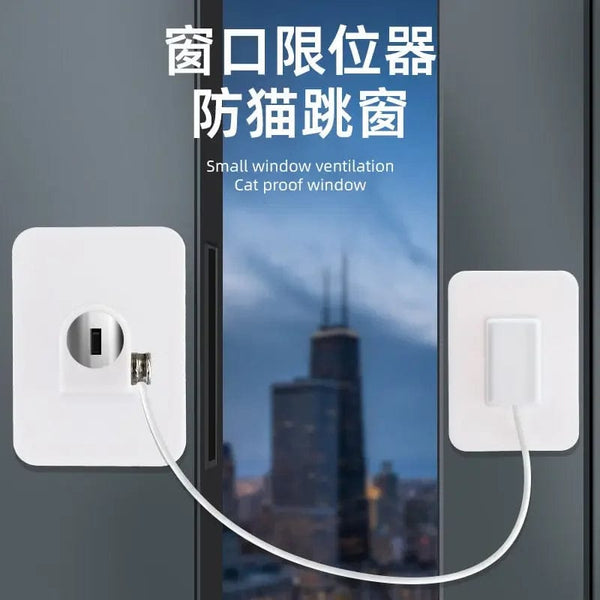 Planet Gates WHITE / Window Limiter Cat Anti Jumping Out Window Avoid Falling Down Window Limiter Fixed Limit Opening Flap Cat Guardrail Pet Protection Safety Lock