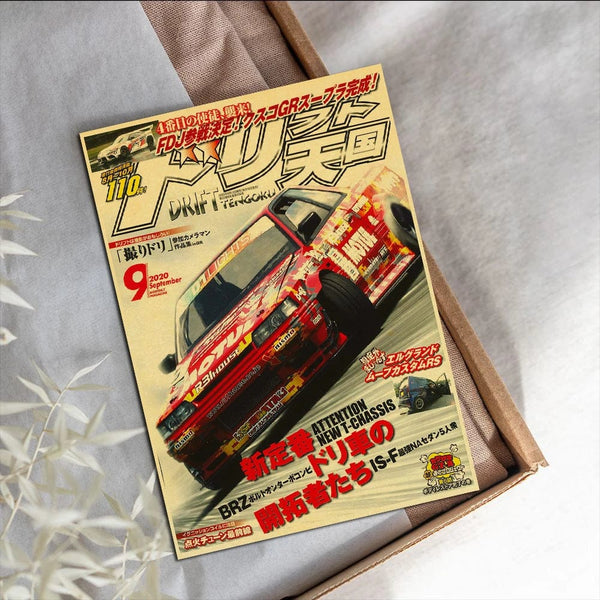 Planet Gates Y092 29 / 30X21cm JDM Car Japan Retrofit Racing Retro 90s Poster Wall Chart Prints  Posters Home Living Bed Room Decor Frameless Wall Painting