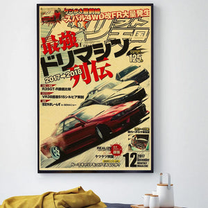 Planet Gates Y092 29 / 30X21cm JDM Car Japan Retrofit Racing Retro 90s Poster Wall Chart Prints  Posters Home Living Bed Room Decor Frameless Wall Painting