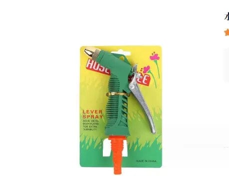 Planet Gates yellow Irrigation Garden Spray Gun Pump High Pressure Cleaner Car Wash Care Portable Washing Cleaning Hydropistol With 2 Functions