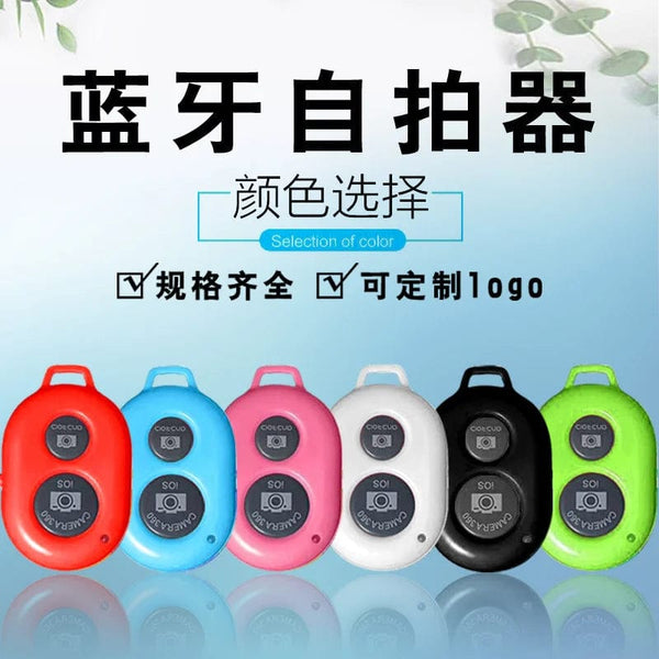 Planet Gates Yellow Mini Camera Bluetooth-compatible Remote Controller Photo Shutter Release Button Phone Selfie For IOS/Android Smartphones