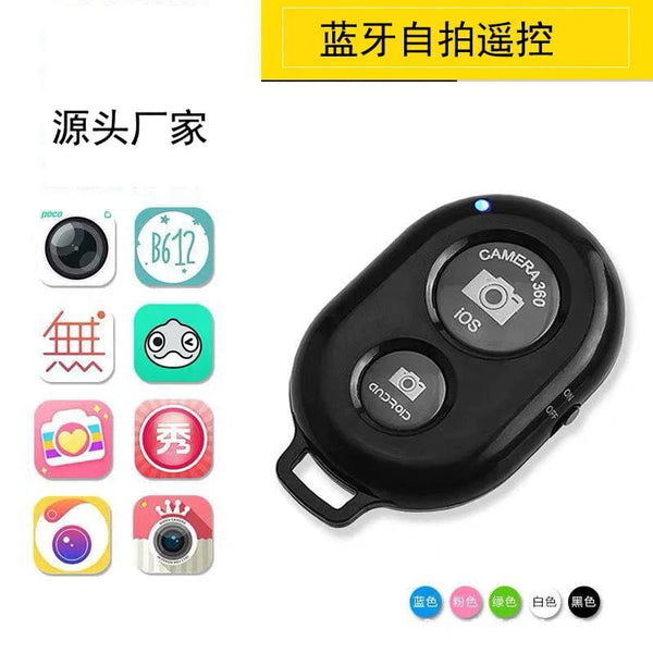Planet Gates Yellow Mini Camera Bluetooth-compatible Remote Controller Photo Shutter Release Button Phone Selfie For IOS/Android Smartphones