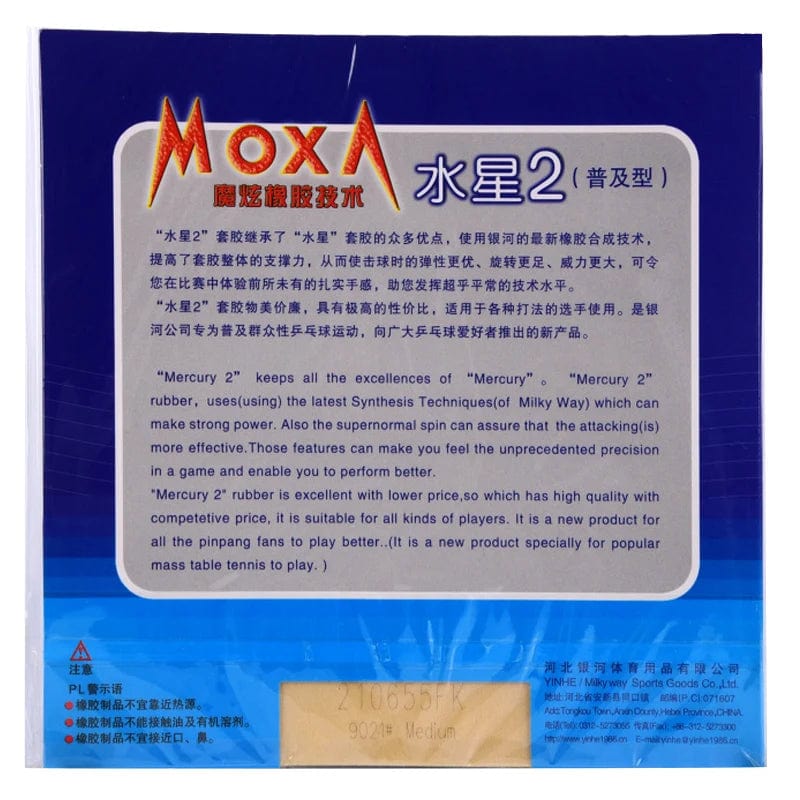 Planet Gates YINHE Mercury 2 Table Tennis Rubber Pimples-in Ping Pong Rubber for Quick Attack with Loop