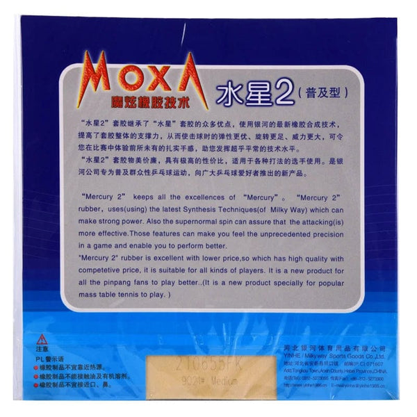 Planet Gates YINHE Mercury 2 Table Tennis Rubber Pimples-in Ping Pong Rubber for Quick Attack with Loop
