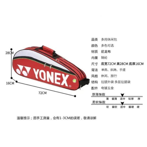 Planet Gates YONEX Original Badminton Bag Max For 3 Rackets With Shoes Compartment Shuttlecock Racket Sports Bag For Men Or Women 9332bag