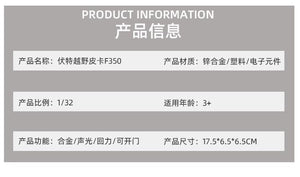 Planet Gates 1:32 Ford F350 Raptor Pickup Alloy Car Model Simulation Pull Back Sound And Light Children's Toy Car Collection Ornaments Gifts