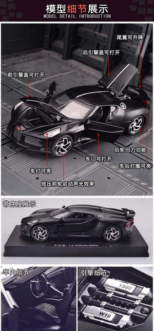 Planet Gates 1:32 Simulation Bugatti Black Dragon Sports Car Model Alloy Car Model Metal Toy Car Boy Gift Car Decoration Jewelry Collection