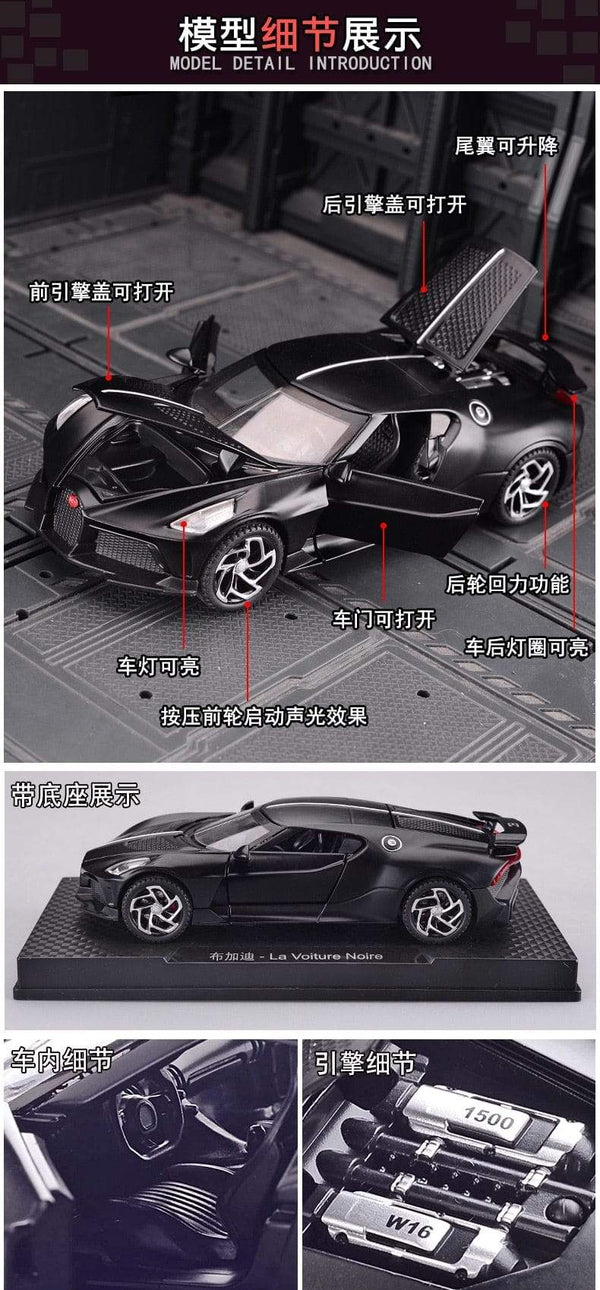 Planet Gates 1:32 Simulation Bugatti Black Dragon Sports Car Model Alloy Car Model Metal Toy Car Boy Gift Car Decoration Jewelry Collection