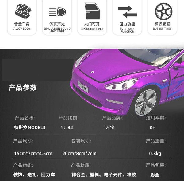 Planet Gates 1:32 Tesla MODEL3 Alloy Model Sound and Light Pull Back Car Model Children's Toys Decoration Collection Toys Car Toy