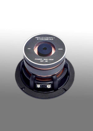 Planet Gates 1 Pieces Original Japan AKISUI 4'' Full Frequency Speaker Driver Mixed Coating Paper Cone Dual Magnets Deep Bass 4/8ohm 60W