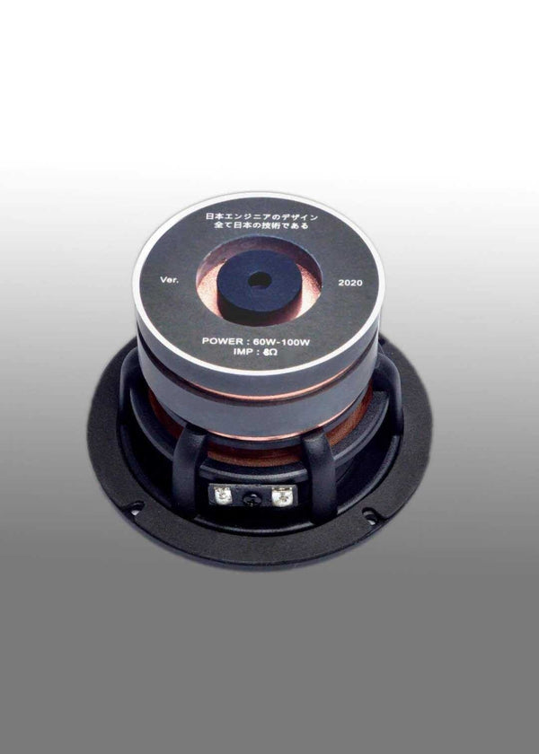 Planet Gates 1 Pieces Original Japan AKISUI 4'' Full Frequency Speaker Driver Mixed Coating Paper Cone Dual Magnets Deep Bass 4/8ohm 60W