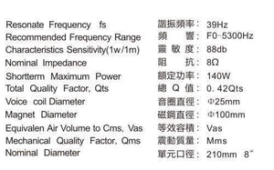 Planet Gates 1 Pieces Original KASUN QA-8100/QS-8210 8'' Home Audio DIY HiFi Woofer Speaker Driver Unit Black PP Cone 8ohm/140W D210-218mm
