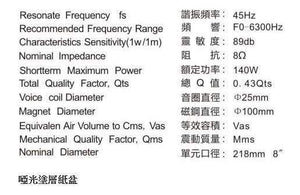 Planet Gates 1 Pieces Original KASUN QA-8100/QS-8210 8'' Home Audio DIY HiFi Woofer Speaker Driver Unit Black PP Cone 8ohm/140W D210-218mm