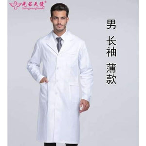 Planet Gates 1 / S Stylish and elegant Hospital nurse uniform Summer Short-sleeve Medical Clothing Beautician Pharmacy White coat