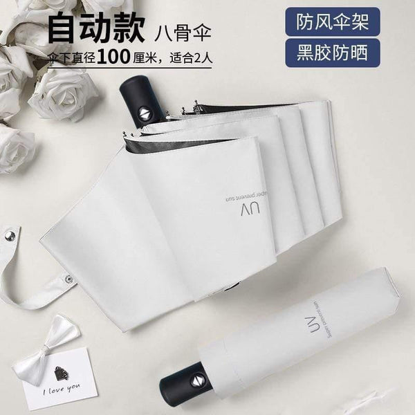 Planet Gates 100004777 Milk white Fashion Folding Umbrella Rain Women Gift Men Mini Pocket Parasol Girls Anti-UV Waterproof Portable Travel UMBRELLAS Umbrella