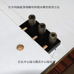 Planet Gates 100007505 3/4/5/6/7/8/9/10mm Drill Bit 3 In 1 Log Tenon Hole Punch Locator Jig Woodworking Hole Opener DIY Tools