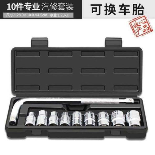 Planet Gates 10pcs tire 150pcs Tool Set Hand Tools for Car Tire hub Repair Ratchet Spanner Wrench  Socket Set Professional Car Repair Tool Kits