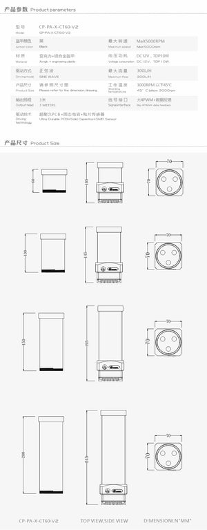 Planet Gates 10W DDC Combo Pump + Reservoir Maximum 3800RPM / Flow Lift 3 Meter / 300L/H Water Cylinder Tank Length 100/150/200mm