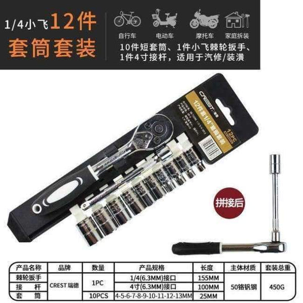 Planet Gates 12 pcs decoration 150pcs Tool Set Hand Tools for Car Tire hub Repair Ratchet Spanner Wrench  Socket Set Professional Car Repair Tool Kits