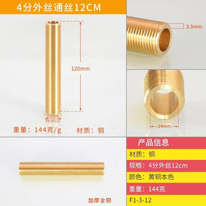 Pipes 1/2 Inch Through-wire Pipe Joint Full Copper Double Outer Wire 3/4/5/6 /12cm Outer Wire Extension Tube