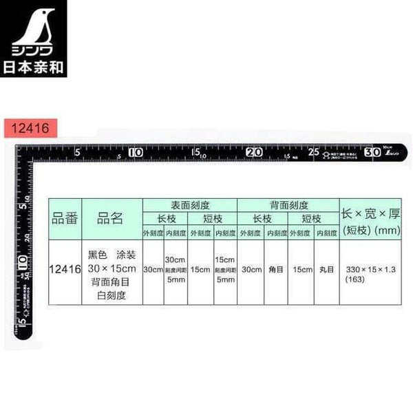 Planet Gates 12416 / Ruler Multi-function Woodworking Decoration 90 degree High Precision Curved Measuring Tool Right Angle Ruler Turning Ruler